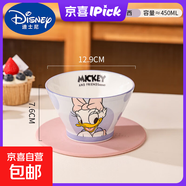 迪士尼米奇陶瓷斗笠碗釉下彩餐具高顏值特別好看的吃飯碗可愛(ài)飯碗 5英寸斗笠碗（樂(lè )悠黛西）