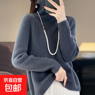 秋冬新款高級感加厚高領(lǐng)100%毛衣女百搭堆堆領(lǐng)針織衫時髦打底上衣 大象灰 L