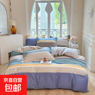 花卉小碎花ins風(fēng)簡約全棉純棉床單四件套學(xué)生宿舍純棉床單三件套 米蘭印象 被套2.2+床單2.7+枕套2只
