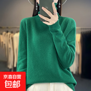 一線成衣100純羊毛打底衫女秋冬卷邊高領(lǐng)毛衣寬松大碼針織羊絨衫 祖母綠 XL
