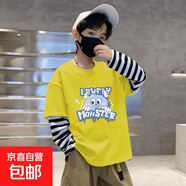 2025新款兒童春秋季男童卡通長(zhǎng)袖T恤寶寶新款純棉休閑洋氣假兩件 假兩件長(zhǎng)袖#892-黃色 140 cm