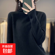 一線成衣100純羊毛打底衫女秋冬卷邊高領(lǐng)毛衣寬松大碼針織羊絨衫 黑色 L