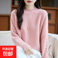 7針加厚高端半高領(lǐng)亮片羊毛衫女秋冬新款加厚保暖針織打底衫毛衣 粉色 M （90-115斤）