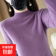 2025女針織衫半高領(lǐng)長(cháng)袖秋冬新款寬松顯瘦打底衫毛衣套頭修身內搭 深紫色 XL