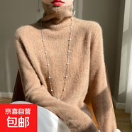 秋冬新款堆堆領(lǐng)羊毛衫女100純羊毛鏤空燙鉆高領(lǐng)羊絨針織打底毛衣 金駝色 M