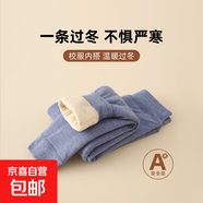 三層含駱駝毛保暖褲兒童春秋保暖褲中大童打底褲加棉加厚秋褲打底 牛仔蘭 140