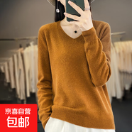 2025新款V領(lǐng)打底衫女內(nèi)搭針織衫秋冬毛衫秋冬時(shí)尚百搭寬松毛衣 焦糖色 S