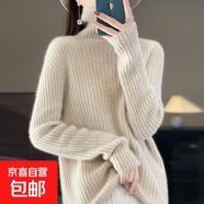 秋冬新款高級感加厚高領(lǐng)100%毛衣女百搭堆堆領(lǐng)針織衫時髦打底上衣 原絨米 L