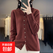 【正品正品羊毛衫】連帽針織開(kāi)衫女秋冬新款帶帽毛衣外套寬松上衣 醬紅色 2XL