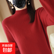 2025女針織衫半高領(lǐng)長(cháng)袖秋冬新款寬松顯瘦打底衫毛衣套頭修身內搭 車(chē)厘子紅 2XL