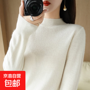 2025女針織衫半高領(lǐng)長(cháng)袖秋冬新款寬松顯瘦打底衫毛衣套頭修身內搭 黑色 XL