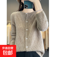 100%純羊毛衫女秋冬圓領(lǐng)鏤空寬松慵懶風(fēng)針織毛衣時(shí)尚洋氣羊毛開(kāi)衫 原絨駝 2XL