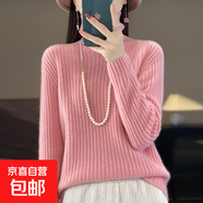 秋冬新款高級感加厚高領(lǐng)100%毛衣女百搭堆堆領(lǐng)針織衫時髦打底上衣 粉色 M