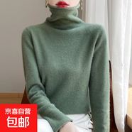 高檔秋冬新款堆堆領(lǐng)羊毛衫女純色套頭毛衣針織套頭打底衫內(nèi)搭保暖 松綠色 XL