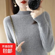 2025女針織衫半高領(lǐng)長(cháng)袖秋冬新款寬松顯瘦打底衫毛衣套頭修身內搭 灰色 M