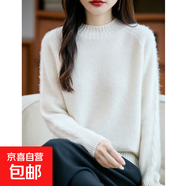 7針加厚高端半高領(lǐng)亮片羊毛衫女秋冬新款加厚保暖針織打底衫毛衣 白色 XL （130-155斤）