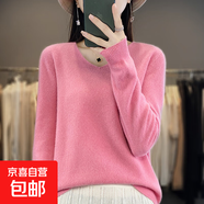 2025新款V領(lǐng)打底衫女內(nèi)搭針織衫秋冬毛衫秋冬時尚百搭寬松毛衣 蝦粉 M