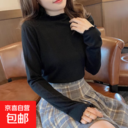 半高領(lǐng)木耳邊打底衫女秋冬季內(nèi)搭糖果色毛衣針織衫上衣洋氣百搭潮 黑色 均碼