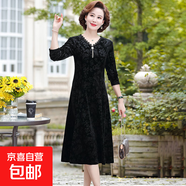 媽媽裝春秋新款連衣裙女40歲50中年女中長(zhǎng)款金絲絨長(zhǎng)袖過(guò)膝打底裙 黑色 XL 90-105斤