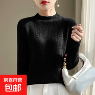 秋冬純羊毛衫女輕奢半高領(lǐng)花邊鏤空打底衫氣質(zhì)百搭內(nèi)搭顯瘦毛衣 黑色 L