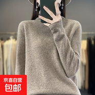 一線成衣100純羊毛打底衫女秋冬卷邊高領(lǐng)毛衣寬松大碼針織羊絨衫 金駝色 XL