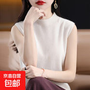秋冬新款半高領(lǐng)背心女內(nèi)搭打底衫無(wú)袖毛衣針織衫羊毛衫 暖白色 L 110-125斤