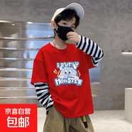 2025新款兒童春秋季男童卡通長(zhǎng)袖T恤寶寶新款純棉休閑洋氣假兩件 假兩件長(zhǎng)袖#892-紅色 90 cm