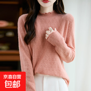 秋冬慵懶風(fēng)高領(lǐng)蕾絲打底衫女內搭寬松針織羊衫 粉色 L （115-130斤）