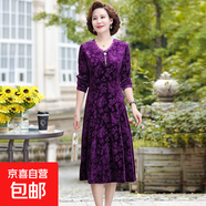 媽媽裝春秋新款連衣裙女40歲50中年女中長款金絲絨長袖過膝打底裙 紫色 5XL 150-165斤