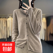 【正品正品羊毛衫】連帽針織開衫女秋冬新款帶帽毛衣外套寬松上衣 原絨駝 L