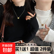 德絨打底衫女木耳邊秋冬2025新款內搭保暖長(cháng)袖t恤修身半高領(lǐng)上衣 黑色+白色【兩件裝 德絨】 XL 建議110-120斤