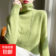 秋冬新款堆堆領(lǐng)羊毛衫女100純羊毛鏤空燙鉆高領(lǐng)羊絨針織打底毛衣 果綠色 M