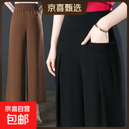 【哥弟制造商】闊腿褲女九分高腰垂感中老年休閑夏季薄款褲子 焦糖色 L