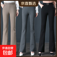 【哥弟制造商】微喇褲女高腰休閑女士褲子顯瘦中老年媽媽大碼 黑色 4XL