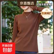 【FILA制造商】醋酸羊卷絨保暖輕薄貼身打底衫女秋冬半高領(lǐng)針織衫 灰褐色 均碼 （80-140斤）
