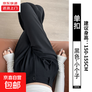 窄版闊腿褲女2025新款秋冬季加絨保暖高級感垂感西褲直筒西裝褲子 黑色【小個子】 M 適合【96-105斤】