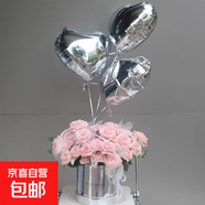 創(chuàng)意抱抱桶鮮花泰迪熊抱抱桶花束送女友閨蜜生日禮物同城鮮花速遞 甜蜜暴擊丨33朵粉荔枝玫瑰配愛心氦氣球抱抱桶花束