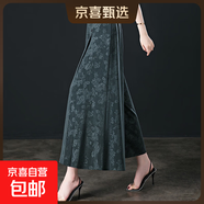 【哥弟制造商】闊腿褲女夏薄款裙褲高腰顯瘦女士九分褲垂感 綠色玫瑰花 XL