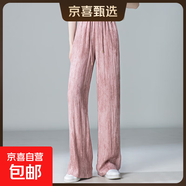 【哥弟制造商】亞麻粉色暈染休閑褲女松緊腰薄款寬松窄版闊腿 暮云粉 2XL