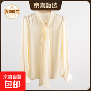 【伊芙麗制造商】夏季時(shí)尚氣質(zhì)蝴蝶結白色小眾長(cháng)袖襯衫洋氣女士 杏色 L 130斤-140斤