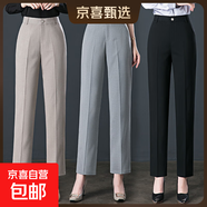 【哥弟制造商】職業(yè)西褲女春秋季高腰休閑女裝長(cháng)褲大碼寬松 灰色 26