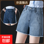 【哥弟制造商】煙灰牛仔短褲女高腰薄款顯瘦毛邊闊腿三分直筒短褲 藍(lán)色 30