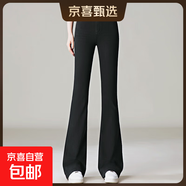 【哥弟制造商】四面彈微喇牛仔褲女高腰高彈百搭顯瘦寬松喇叭褲 黑色 26