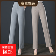 【哥弟制造商】黑色西裝褲女高腰顯瘦休閑長(cháng)褲上班正裝垂感直筒褲 卡其色 28