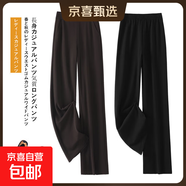 【哥弟制造商】闊腿褲女2025新款百搭松緊腰直筒寬松彈力 黑色 2XL