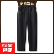 【哥弟制造商】松緊腰小個(gè)子九分哈倫褲女高腰大碼百搭顯瘦休閑褲 黑色 3XL