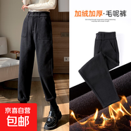 【加絨毛呢哈倫褲】女2025冬加厚高腰顯瘦長(cháng)褲百搭多色可選休閑褲 黑色-加絨毛呢 XL