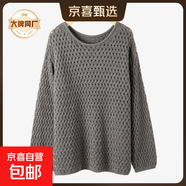 【伊芙麗制造商】鏤空?qǐng)A領(lǐng)慵懶時(shí)尚毛衫提花毛衣百搭套頭針織衫 深灰 均碼 85-140斤