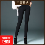 【哥弟制造商】女款高腰顯瘦外穿打底褲彈力緊身鉛筆褲中年媽媽 黑色 2XL