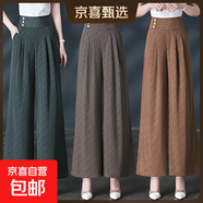 【哥弟制造商】冰絲提花闊腿褲女薄款高腰大碼顯瘦寬松氣質(zhì)休閑 焦糖提花 28